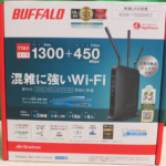 名古屋・一宮・豊田・知多など愛知県のバッファロールーター　高価買取！ ガレージゲット　店頭は感謝査定額アップ中！