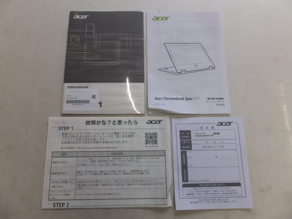 クロムブック（chromebook）エイサー（ acer ）02