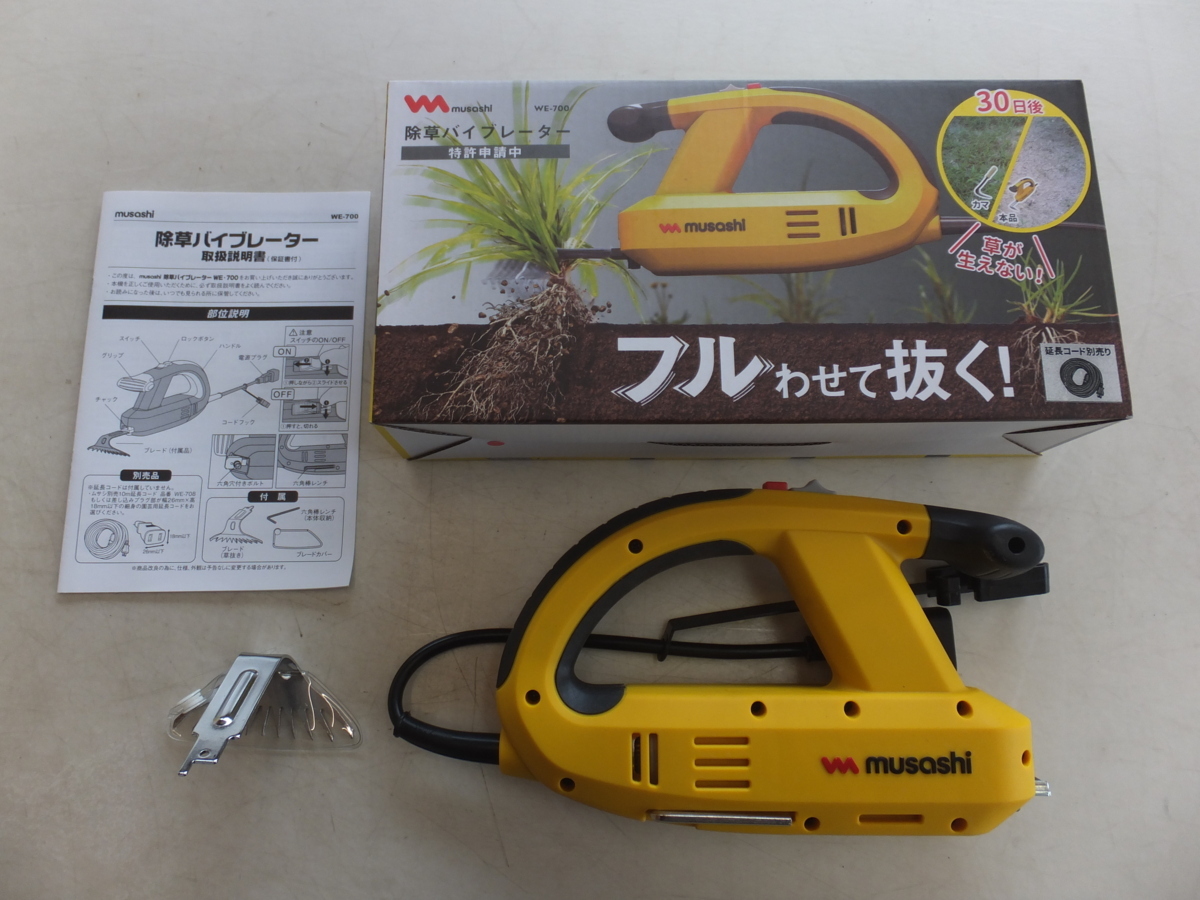 名古屋ガレージゲットトラクター農機具園芸機械どこより高く買取