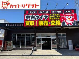 一宮尾西店　外観